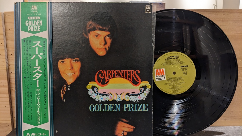 Carpenters – Carpenters Golden Prize