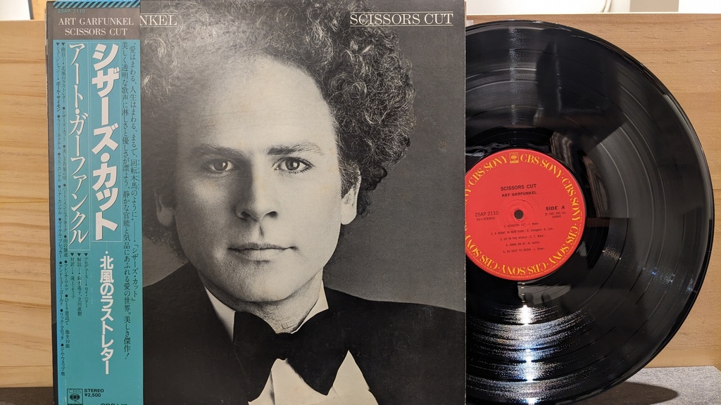 Art Garfunkel – Scissors Cut