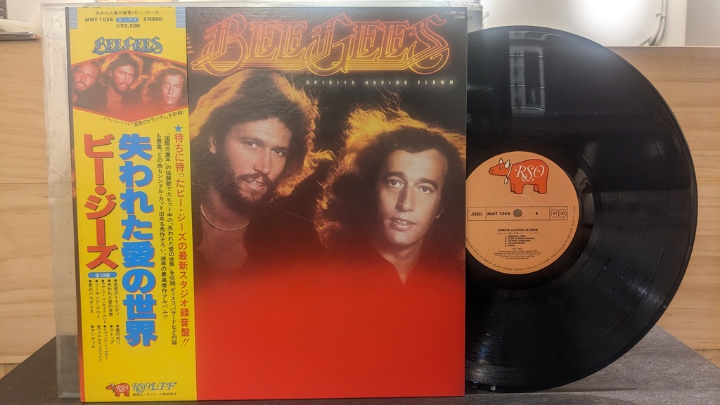 Bee Gees – Spirits Having Flown