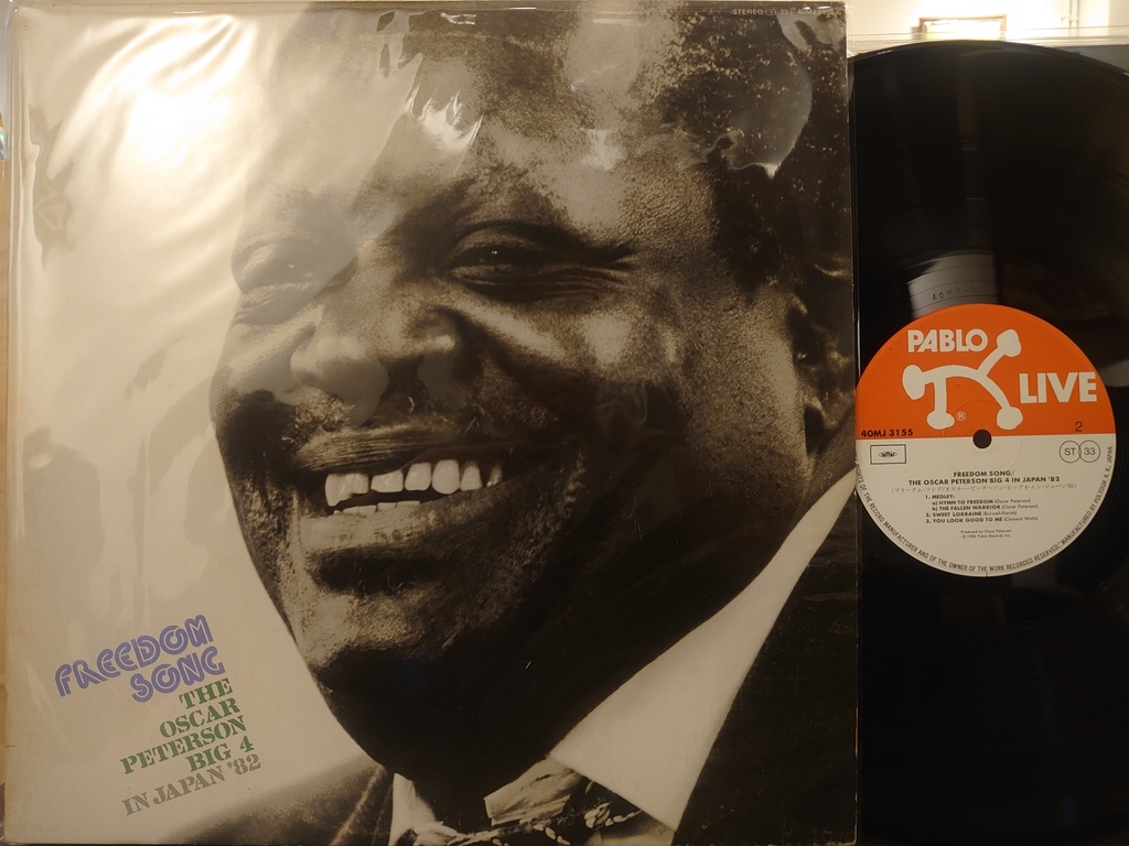 The Oscar Peterson Big 4 - Freedom Song (The Oscar Peterson Big 4 In Japan '82) (2LP)