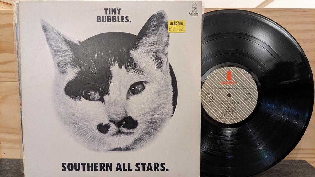 Southern All Stars – Tiny Bubbles