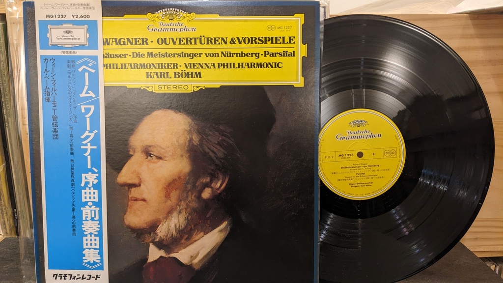 Richard Wagner, Wiener Philharmoniker - Vienna Philharmonic, Karl Böhm – Ouvertüren & Vorspiele