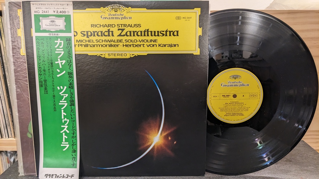 Richard Strauss, Michel Schwalbé, Berliner Philharmoniker, Herbert von Karajan – Also Sprach Zarathustra