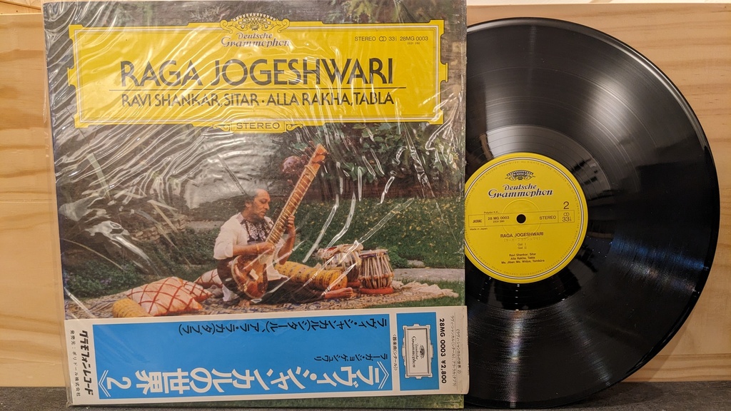 Ravi Shankar, Alla Rakha – Raga Jogeshwari