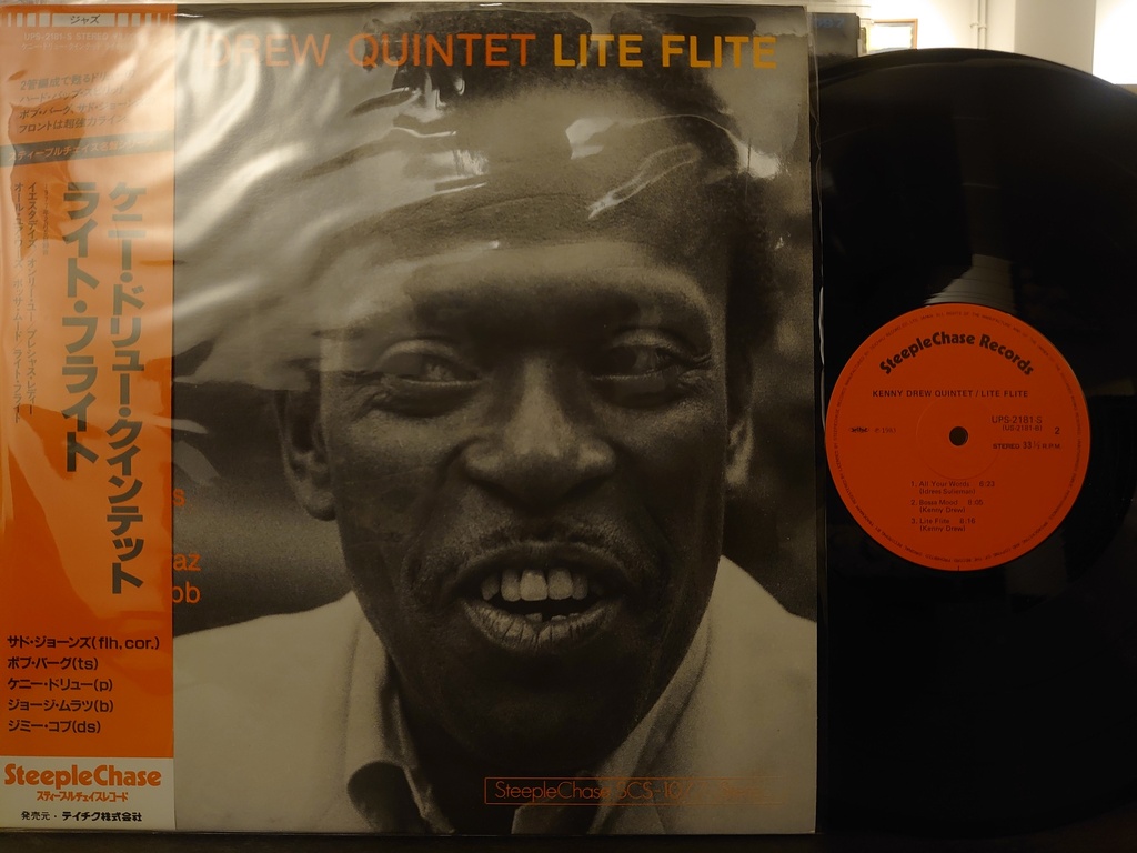 Kenny Drew Quintet – Lite Flite