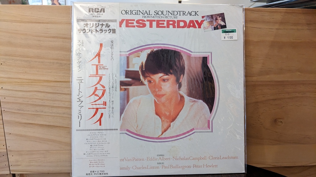 Various – Yesterday