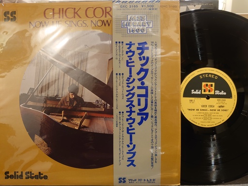 Chick Corea – Now He Sings, Now He Sobs