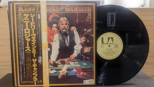 Kenny Rogers – The Gambler