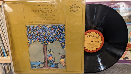 Prokofiev, Saint-Saëns, The Philharmonia Orchestra Conducted By Efrem Kurtz – Peter And The Wolf / Le Carnaval Des Animaux