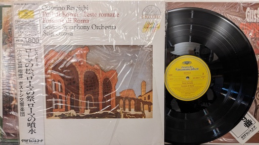 Ottorino Respighi, Boston Symphony Orchestra, Seiji Ozawa – Pini Di Roma • Feste Romane • Fontane Di Roma